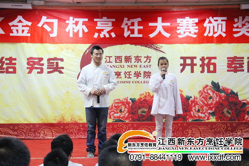 江西新東方“24k金勺杯”閉幕式文藝演出