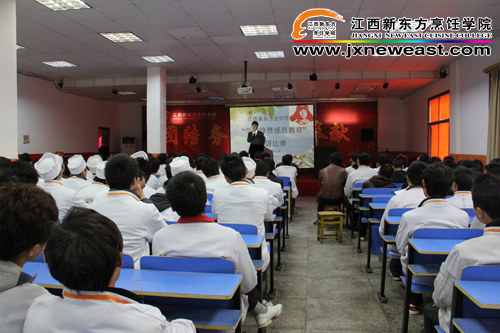 學(xué)雷鋒暨感恩教育演講比賽