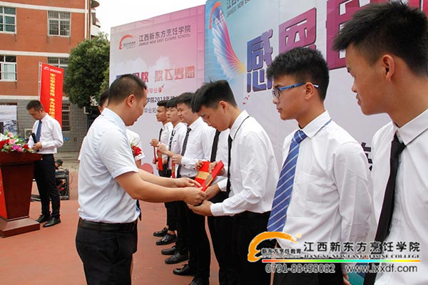 畢業(yè)生致詞