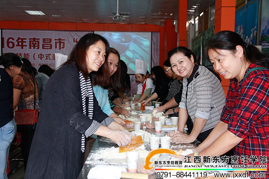 <a href=http://www.8881133.com target=_blank class=infotextkey>江西新東方烹飪學(xué)校</a>.jpg