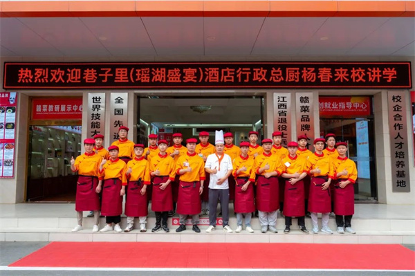 <a href=http://www.8881133.com target=_blank class=infotextkey>江西新東方烹飪學校</a>.jpg