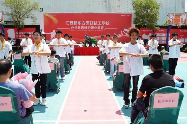 <a href=http://www.8881133.com target=_blank class=infotextkey>江西新東方烹飪學(xué)校</a>.jpg