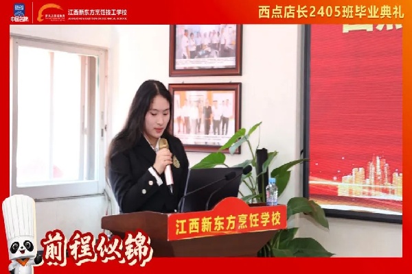 <a href=http://www.8881133.com target=_blank class=infotextkey>江西新東方烹飪學校</a>.jpg