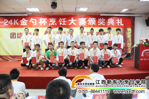 24k金勺杯銅獎(jiǎng)