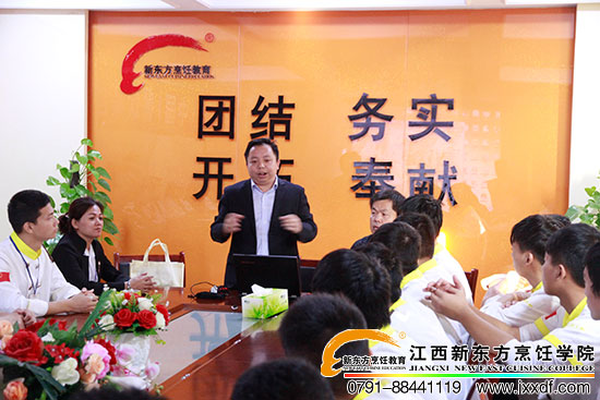 <a href=http://www.8881133.com _fcksavedurl=http://www.8881133.com target=_blank class=infotextkey><a href=http://www.8881133.com target=_blank class=infotextkey>江西新東方烹飪學(xué)校</a></a>.jpg