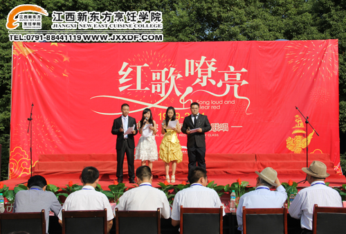 <a href=http://www.8881133.com target=_blank class=infotextkey>江西新東方烹飪學(xué)院</a>迎國慶文藝展演~副本.jpg