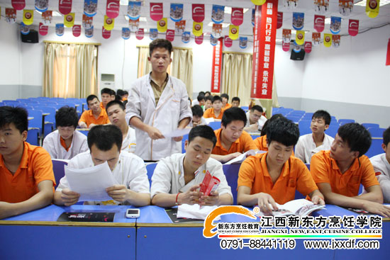 新東方烹飪學(xué)校學(xué)子交流