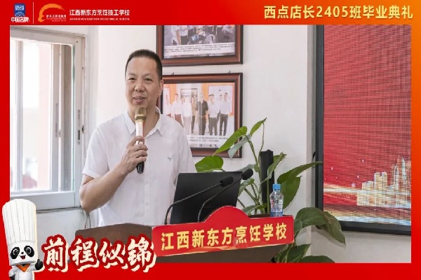 <a href=http://www.8881133.com target=_blank class=infotextkey>江西新東方烹飪學校</a>.jpg