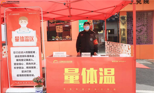 <a href=http://www.8881133.com target=_blank class=infotextkey>江西新東方烹飪學院</a>戰(zhàn)疫情.jpg