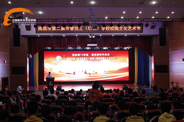 南昌市第二屆技工學校校園文化藝術節(jié).jpg