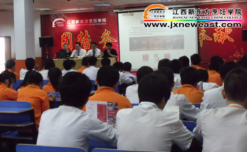 富淳餐飲集團來<a href=http://www.8881133.com target=_blank class=infotextkey>江西新東方烹飪學(xué)院</a>開專場招聘會