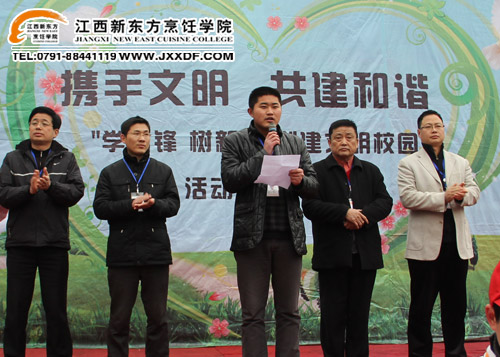 <a href=http://www.8881133.com target=_blank class=infotextkey>江西新東方烹飪學(xué)院</a>學(xué)區(qū)胡主任致開幕詞~.jpg