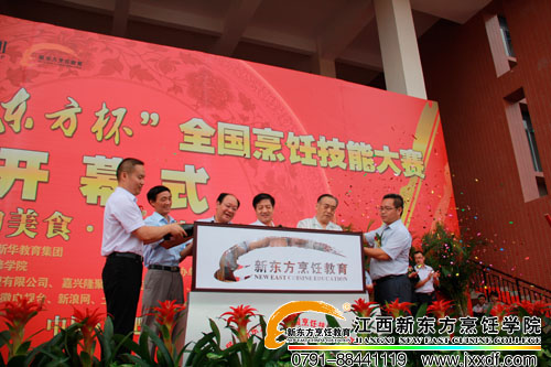 <a href=http://www.8881133.com target=_blank class=infotextkey>江西新東方烹飪學(xué)院</a>第二屆新東方杯烹飪大賽開幕