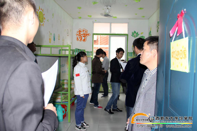 �b���|��֮�� ���|���W(xu��)���L(f��ng)��