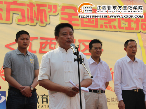 首屆“新東方杯”烹飪技能大賽評(píng)委宣誓