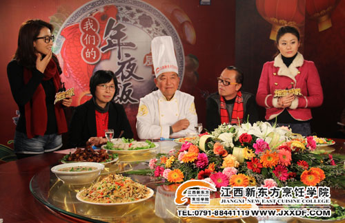王梁生大師應(yīng)邀作為江西二套年夜飯社區(qū)廚藝大賽的評(píng)委
