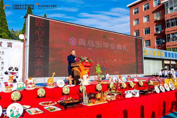 <a href=http://www.8881133.com target=_blank class=infotextkey>江西新東方烹飪學(xué)校</a>.jpg