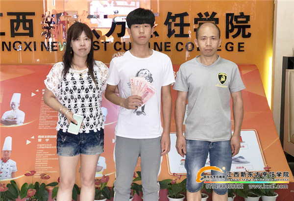 江西新東方首屆龍蝦美食文化節(jié)