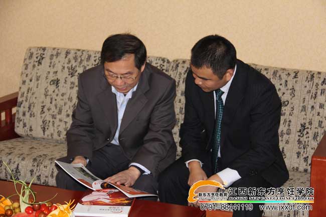 新東方烹飪學(xué)校