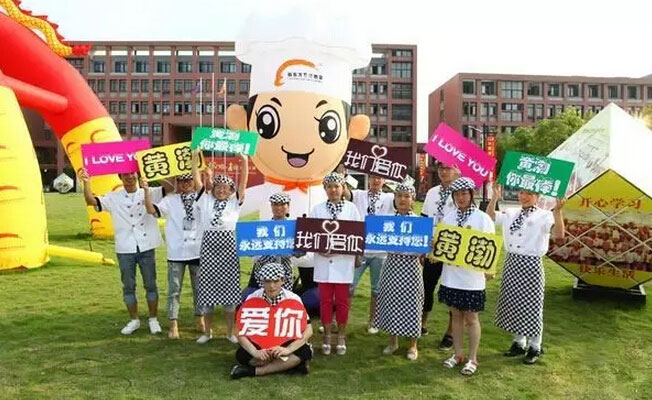 <a href=http://www.8881133.com target=_blank class=infotextkey>江西新東方烹飪學(xué)校</a>.jpg