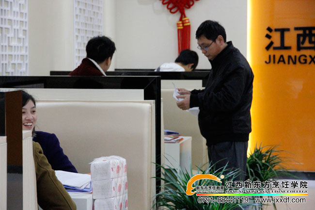 新東方咨詢報(bào)名