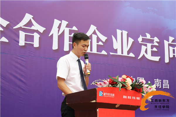 校領(lǐng)導(dǎo)講話