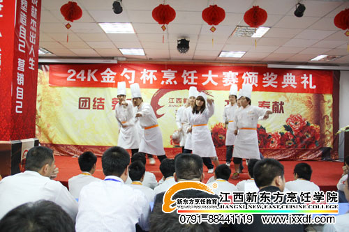 24k金勺杯閉幕式