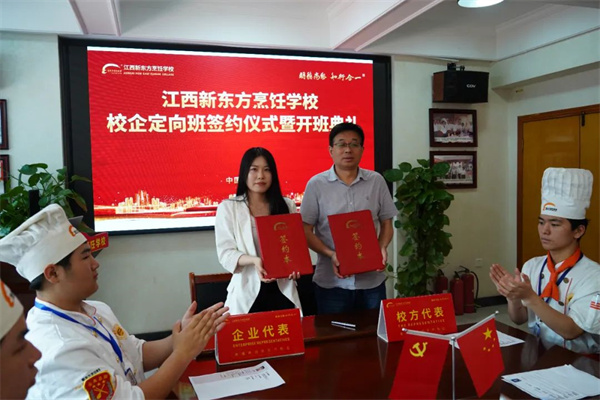 <a href=http://www.8881133.com target=_blank class=infotextkey>江西新東方烹飪學(xué)校</a>