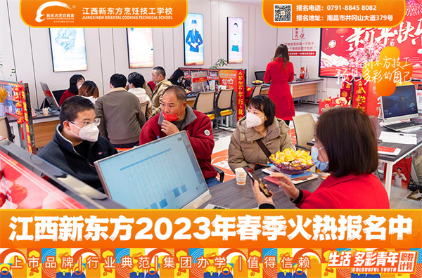 江西新東方春季招生火熱.jpg