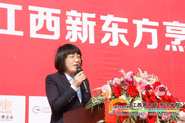 我院校長助理喻軍輝致歡迎詞