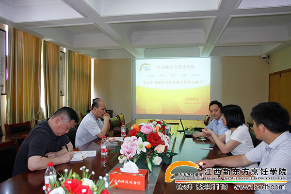 <a href=http://www.8881133.com target=_blank class=infotextkey>江西新東方烹飪學(xué)校</a>.jpg