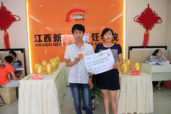 <a href=http://www.8881133.com target=_blank class=infotextkey>江西新東方烹飪學校</a>.jpg