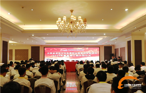 退伍軍人事務(wù)部蒞臨<a href=http://www.8881133.com target=_blank class=infotextkey>江西新東方烹飪學(xué)院</a>調(diào)研.jpg