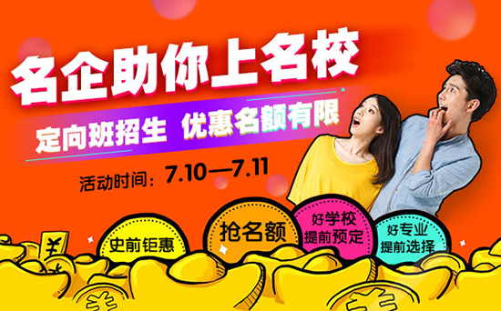 <a href=http://www.8881133.com target=_blank class=infotextkey>江西新東方烹飪學(xué)校</a>.jpg