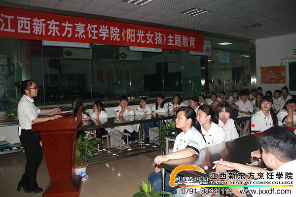 <a href=http://www.8881133.com target=_blank class=infotextkey>江西新東方烹飪學(xué)校</a>.jpg