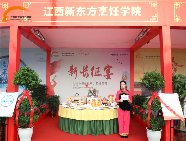 <a href=http://www.8881133.com target=_blank class=infotextkey>江西新東方烹飪學(xué)院</a>師生代表隊(duì)載譽(yù)歸來jpg