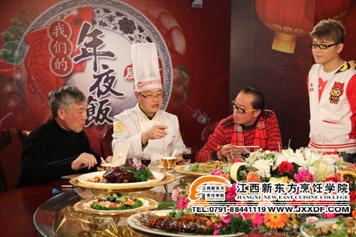 董思明大師應(yīng)邀作為江西二套年夜飯社區(qū)廚藝大賽的評(píng)委