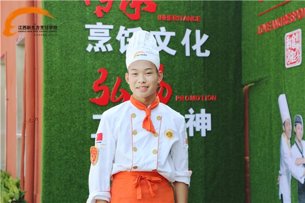 <a href=http://www.8881133.com target=_blank class=infotextkey>江西新東方烹飪學院</a>金典總廚專業(yè).jpg