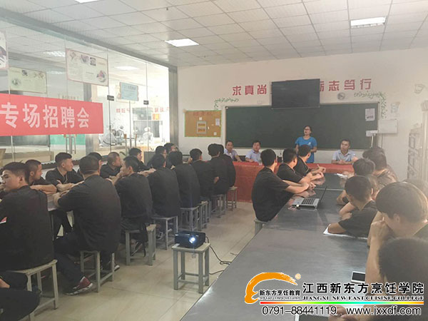 <a href=http://www.8881133.com target=_blank class=infotextkey>江西新東方烹飪學(xué)校</a>.jpg