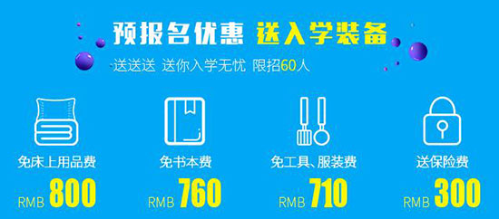 <a href=http://www.8881133.com target=_blank class=infotextkey>江西新東方烹飪學校</a>.jpg