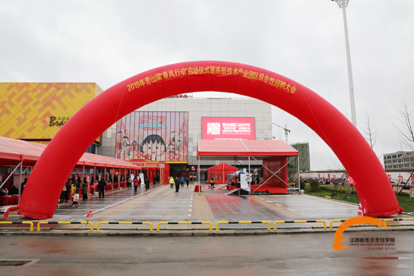 新東方助力春風行動 促進市民就業(yè).jpg