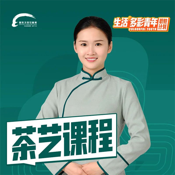 <a href=http://www.8881133.com target=_blank class=infotextkey><a href=http://www.8881133.com target=_blank class=infotextkey>江西新東方烹飪學(xué)院</a></a>勞技課.jpg