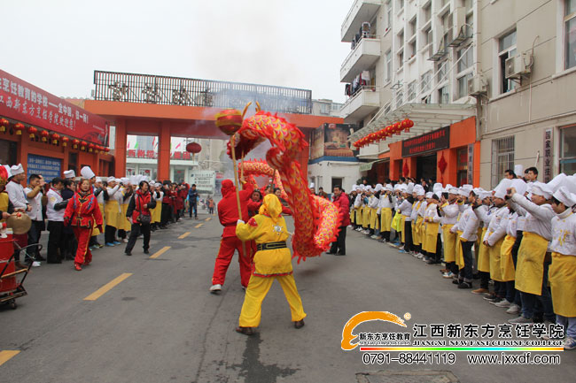 新東方烹飪學(xué)校元宵節(jié)