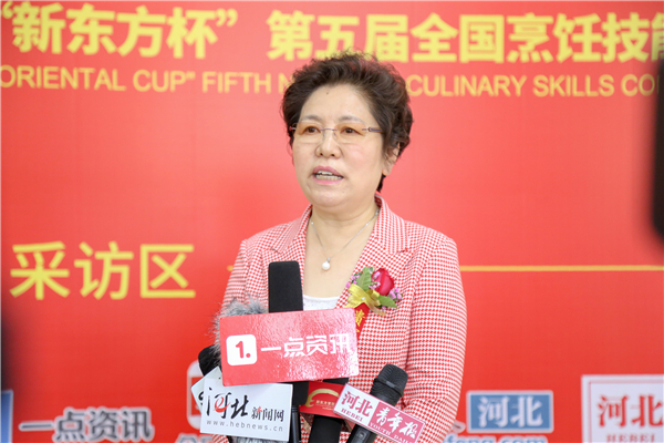 “新東方杯”第五屆全國(guó)烹飪技能大賽隆重啟幕