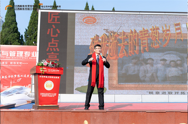 江西新東方職業(yè)規(guī)劃講座.jpg