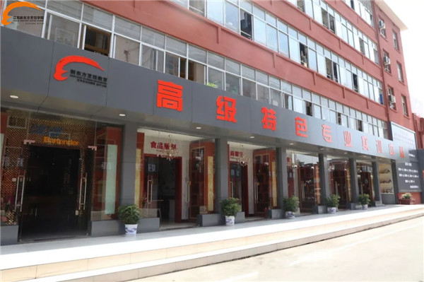 <a href=http://www.8881133.com target=_blank class=infotextkey>江西新東方烹飪學(xué)院</a>.jpg