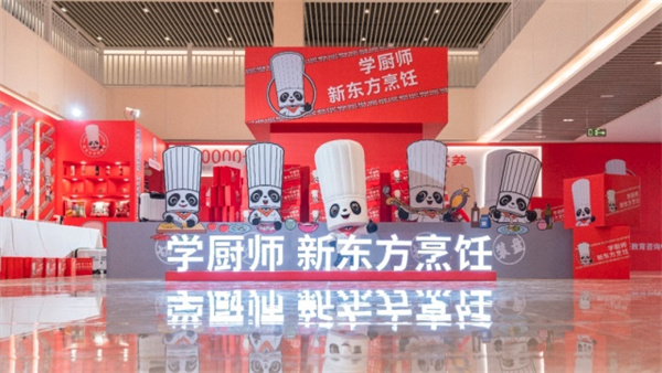 <a href=http://www.8881133.com target=_blank class=infotextkey>江西新東方烹飪學校</a>