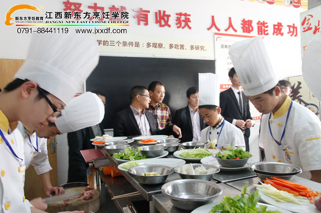 新東方烹飪學(xué)校