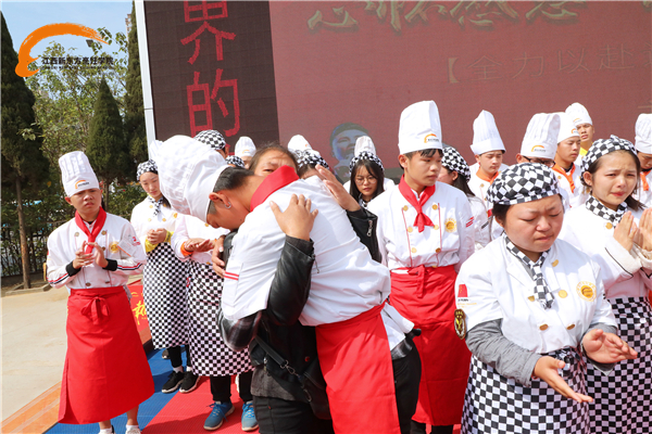 <a href=http://www.8881133.com target=_blank class=infotextkey>江西新東方烹飪學(xué)院</a>隆重舉辦感恩教育分享會.jpg