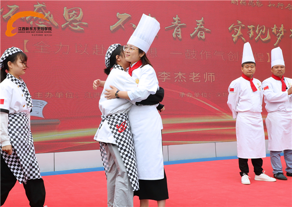 <a href=http://www.8881133.com target=_blank class=infotextkey>江西新東方烹飪學(xué)院</a>隆重舉辦感恩教育分享會.jpg